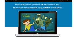 Desktop Screenshot of onlinesafety.info
